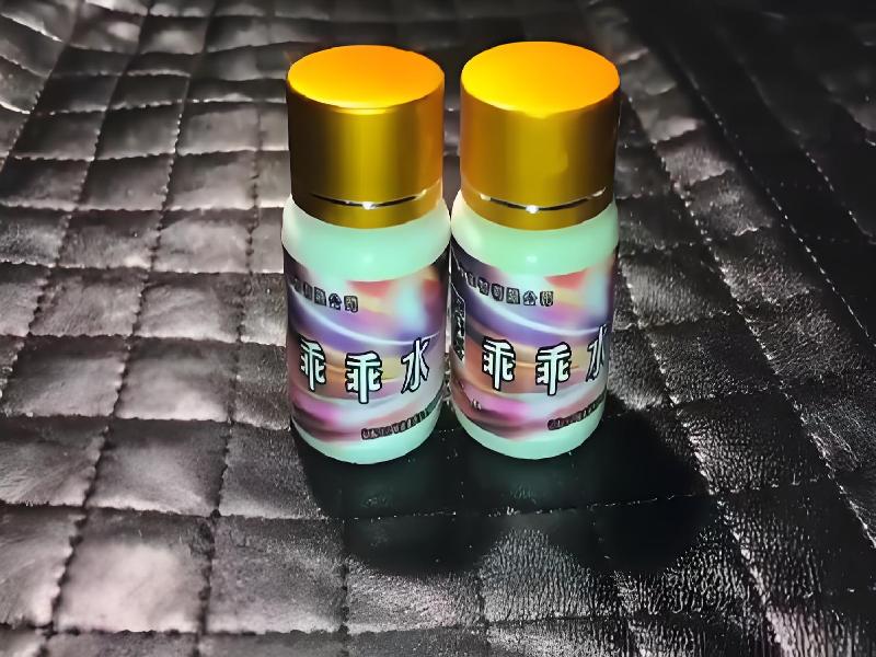 女士专用口服药水8434-8QFL型号